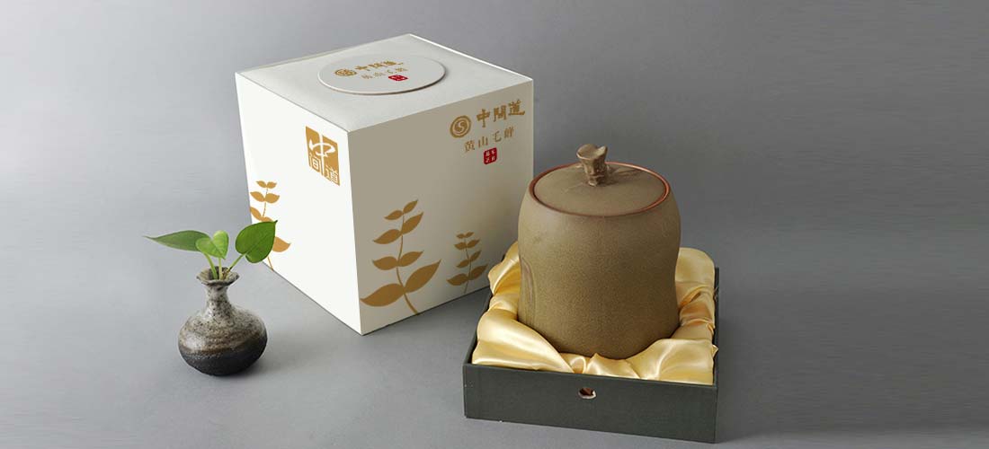 中间道尊品系列茶叶包装设计