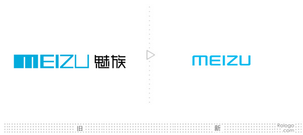 meizu-new-logos