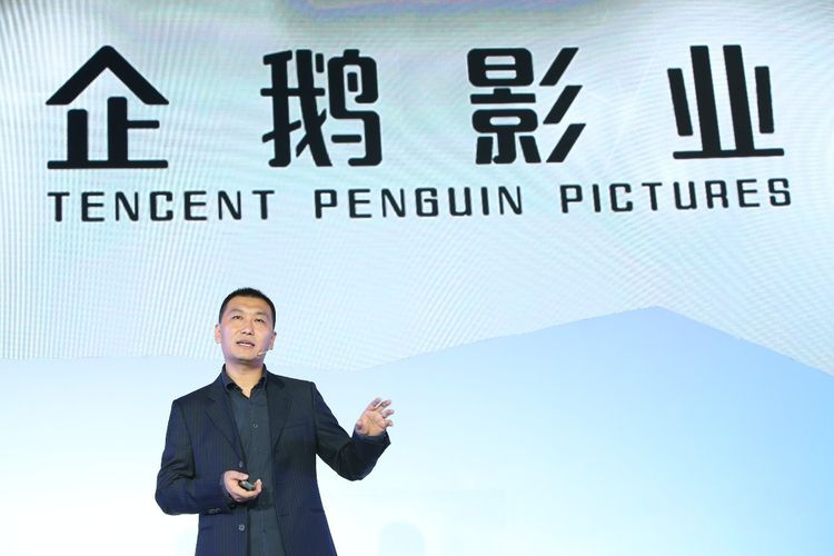 tencent-penguin-pictures-logo-3