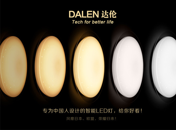 dalen-led-1