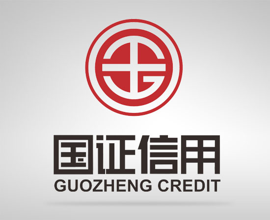 1guozhengxinyong01